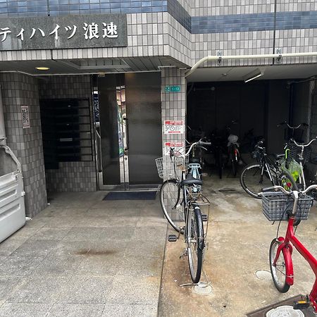도톤보리신사이바시 지하철로 2분jr이마미야역 도보2분 4인 Ct602 Osaka Exterior photo